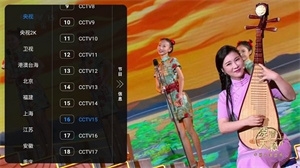 爱酷tv手机版下载截图