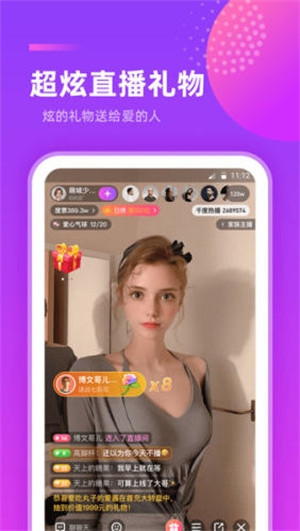 千度熱播app下載截圖