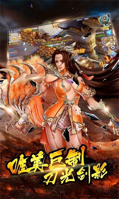 万界星辰最新版下载