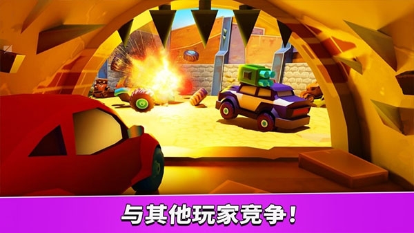 疯狂车吃车5官方版下载