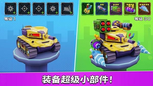 疯狂车吃车5官方版下载