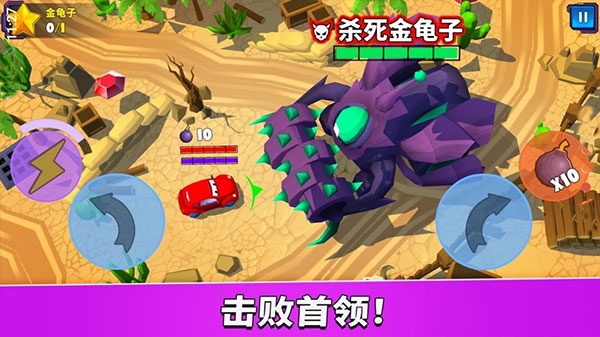 疯狂车吃车5官方版下载