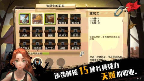 归家异途最新版下载