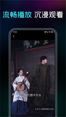 阳光剧场app下载截图