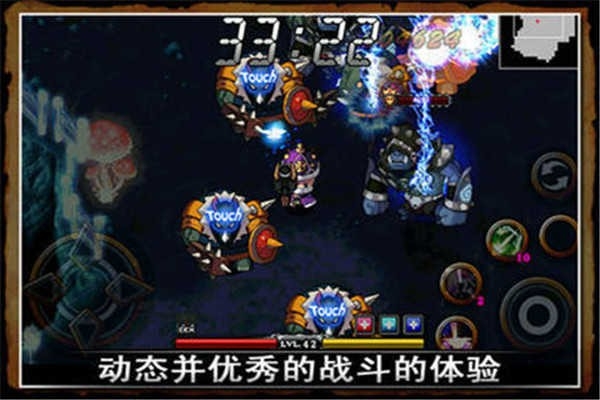 泽诺尼亚4汉化版下载