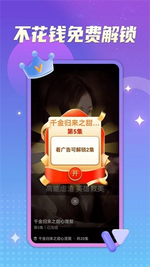 淘看点短视频最新版下载截图