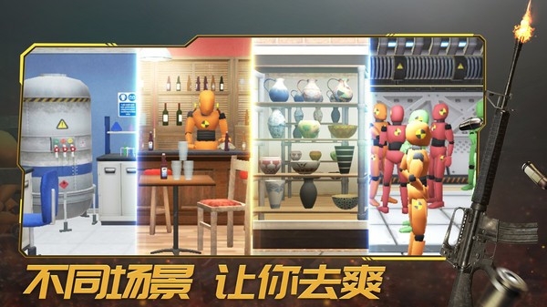 轰炸行动手游下载