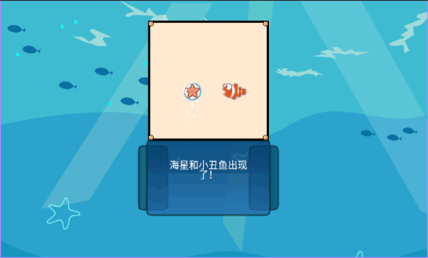 贪吃鱼2手机版下载