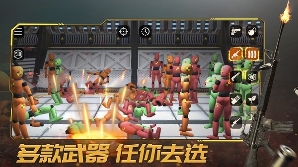 轰炸行动手游下载
