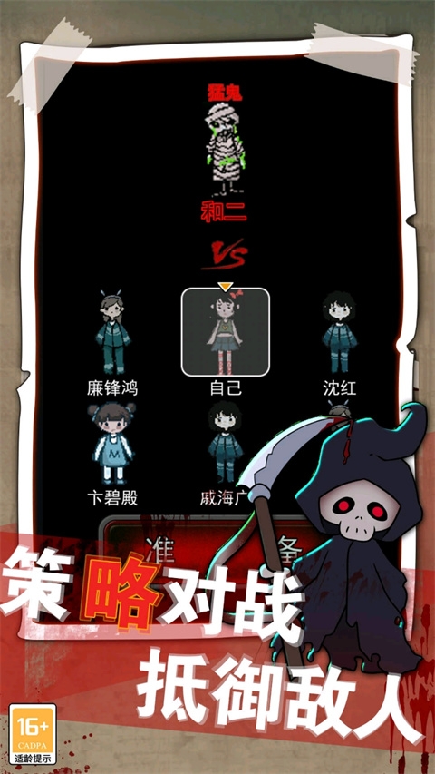 梦境发育手机版下载