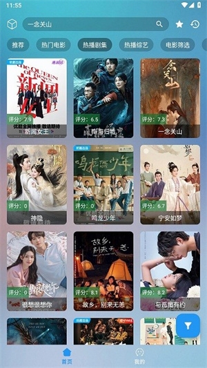 云影app下载截图