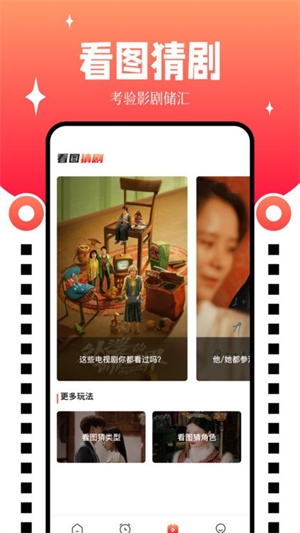 九天剧场app下载截图
