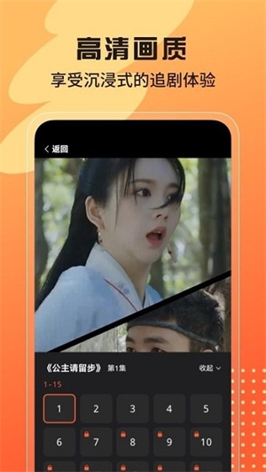 甜虾剧场最新版下载截图