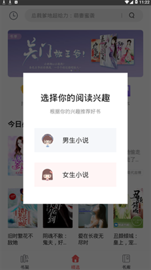 奇迹vrapp下载截图