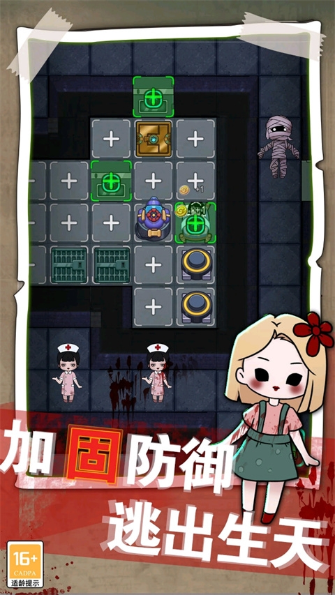 梦境发育手机版下载