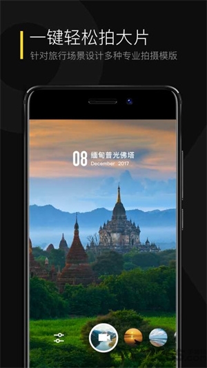 倾刻短视频app下载截图