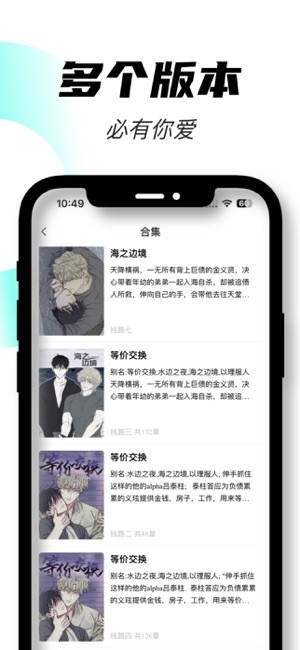 沐沐悦读app官方版下载