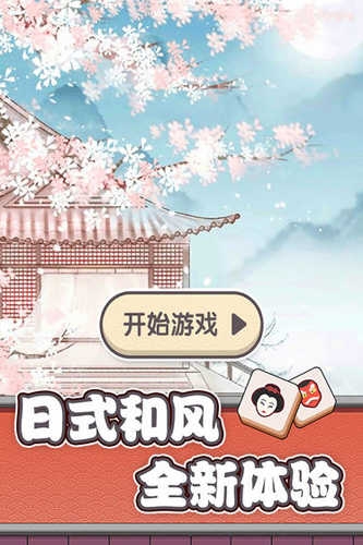 方块物语手机版下载