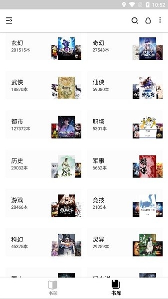 柚读小说官方版