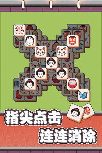 方块物语手机版下载
