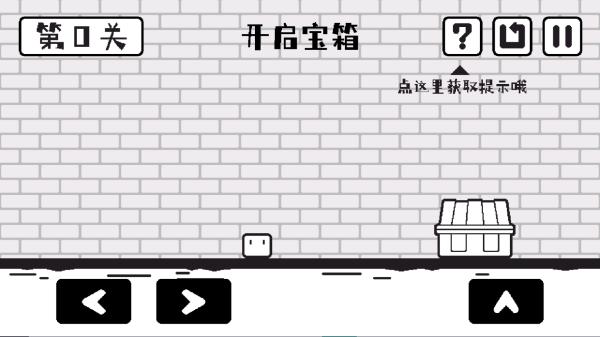 小方寻宝之旅游戏下载
