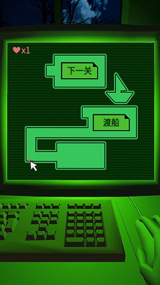 恐惧迷宫中文版下载