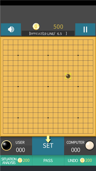 银星围棋最新版下载