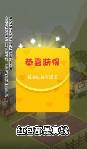 杏林世家安卓版下载