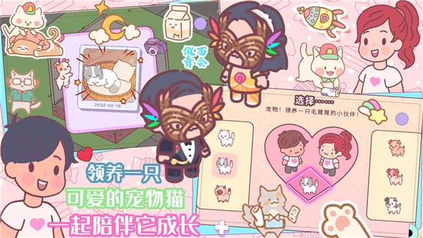 口袋迷你餐厅安卓版下载