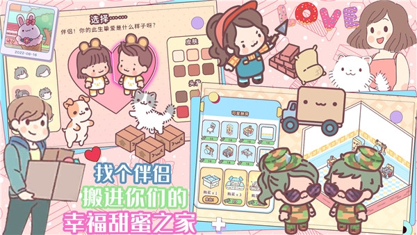 口袋迷你餐厅安卓版下载