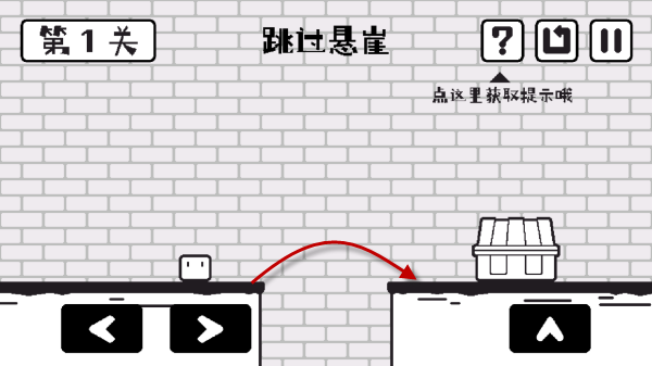 小方寻宝之旅游戏下载