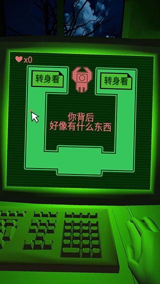 恐惧迷宫中文版下载