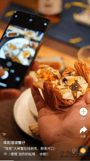 吆呵短视频安卓版下载截图