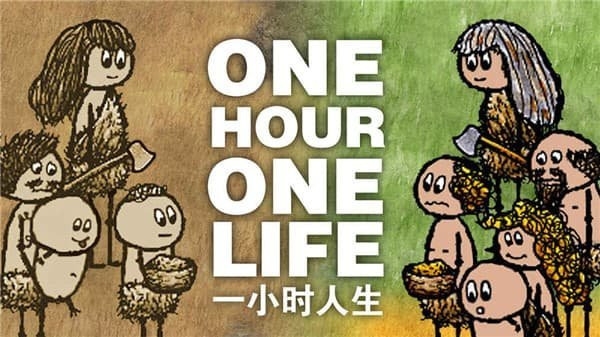 一小时人生中文版下载