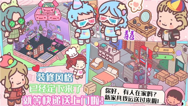口袋迷你餐厅安卓版下载