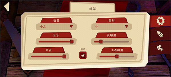 恐怖绑匪2手机版下载