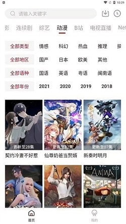 双鱼影视app下载