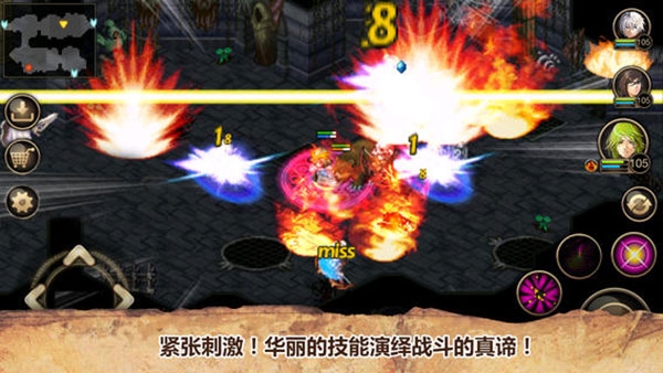 艾诺迪亚4官方版下载
