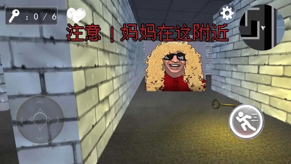 老娘模拟器手机版下载