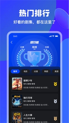 犀牛影视官方版下载