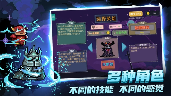 大战迷宫村官方版下载