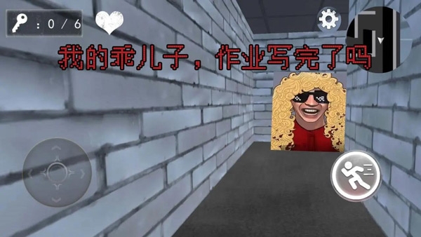 老娘模拟器手机版下载