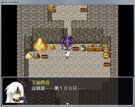 魔剑路修弗里德游戏下载