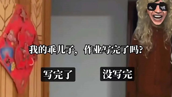 老娘模拟器手机版下载