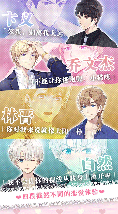 心跳度假屋安卓版下载