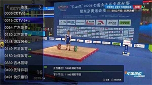 电视果官方正版下载
