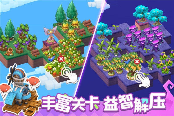 精灵天空岛免费版下载