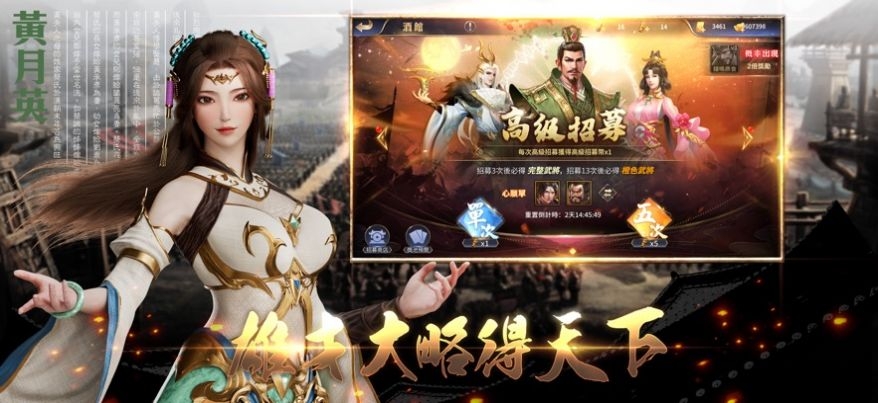 我在三国做将军游戏下载