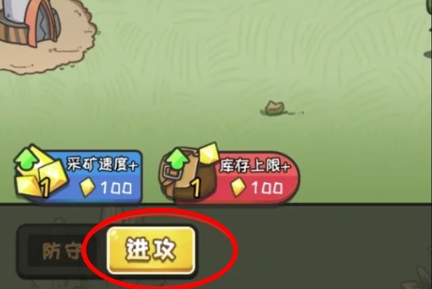 小兵战争手机版下载