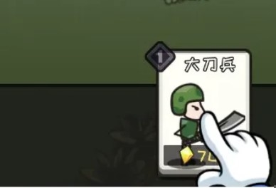 小兵战争手机版下载